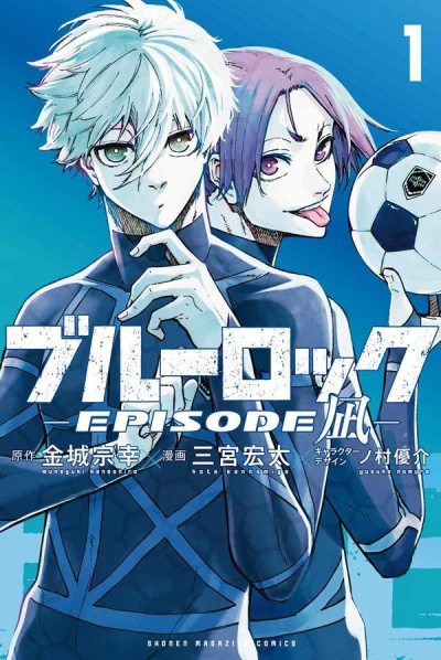 Cover of Volume 1