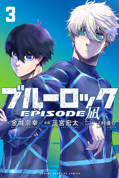 Cover of Volume 3