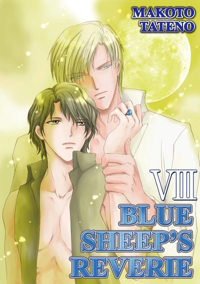 Cover of Vol. 8