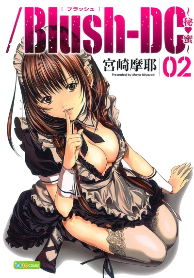 Cover of Vol. 2