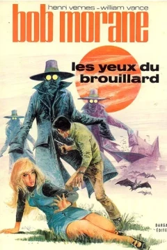 Les Yeux du Brouillard