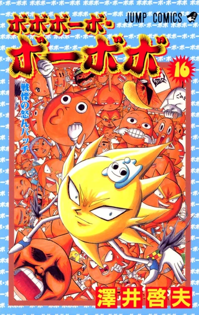 Cover of Senritsu no Okon Patch