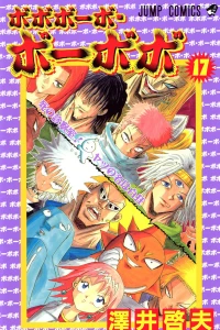 Shi no Shinsatsu-Shitsu! Yatsu no Na wa Byakkyō