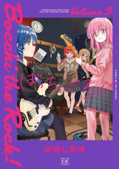 Cover of Volume 3