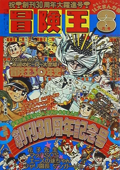 Cover of Volume #197803