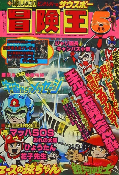 Cover of Volume #197805