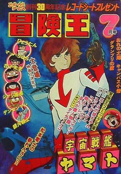Cover of Volume #197807