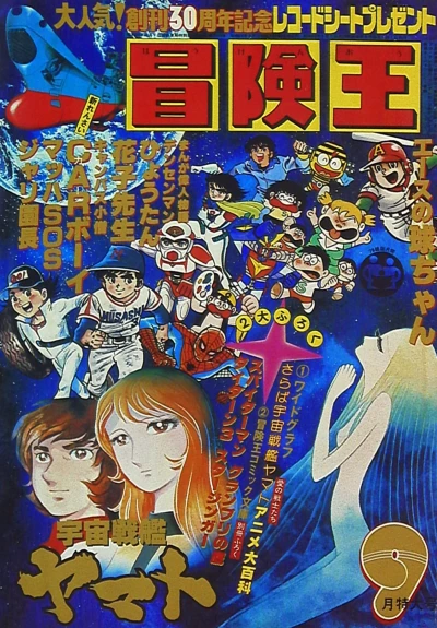 Cover of Volume #197809