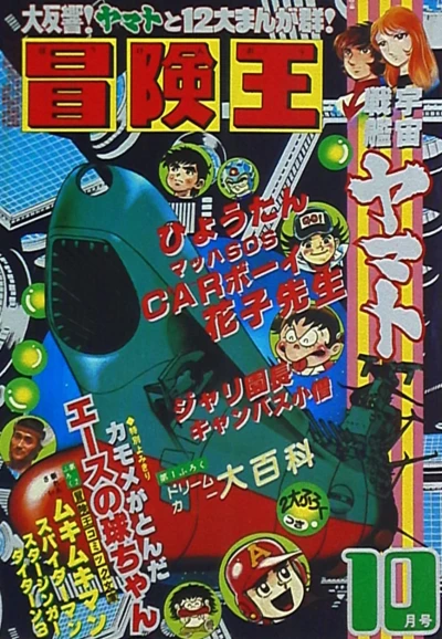 Cover of Volume #197810