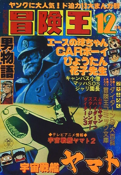 Cover of Volume #197812