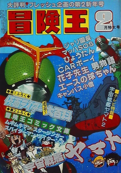 Cover of Volume #197902