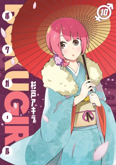 Cover of Vol. 10