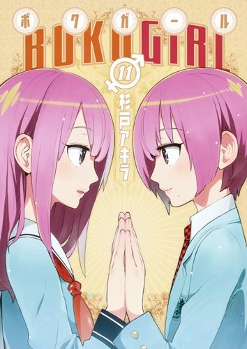 Cover of Vol. 11
