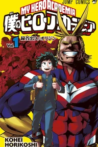 Midoriya Izuku: Origin