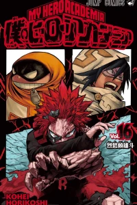 Red Riot