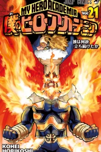 Kare wa Naze Tachi Tsuzuketa ka