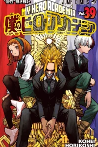 "Kosei" Naki Tatakai