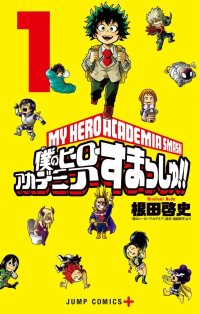 Cover of Vol. 1