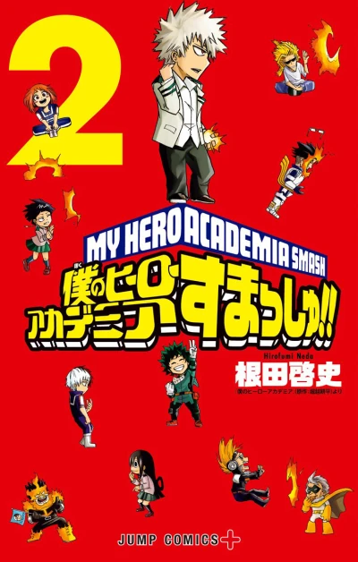 Cover of Vol. 2