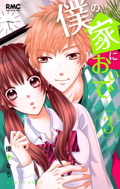 Cover of Vol. 3