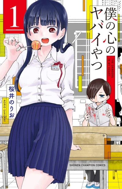 Cover of Vol. 1