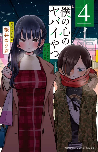 Cover of Vol. 4