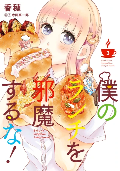 Cover of Vol. 3