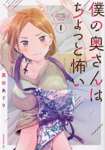 Cover of Vol. 1
