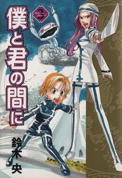 Cover of Vol. 3