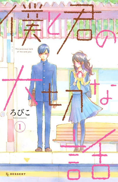 Cover of Vol. 1