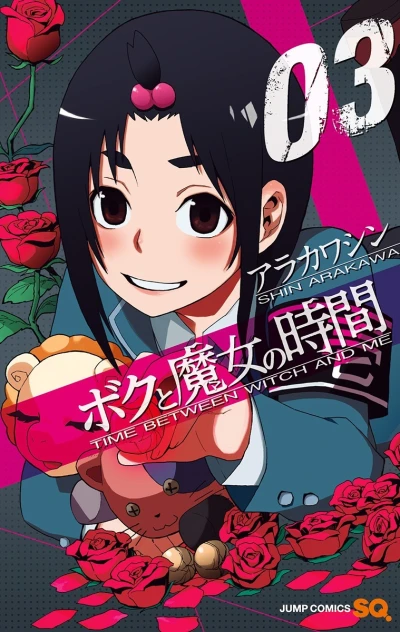 Cover of Vol. 3