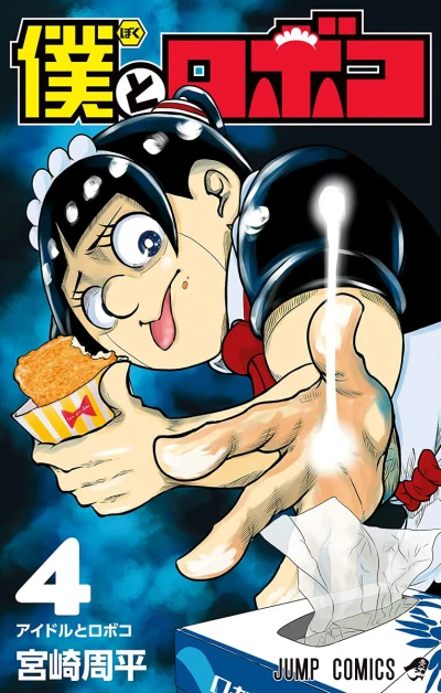 Cover of Idol to Roboco