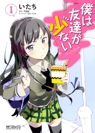 Cover of Vol. 1