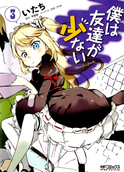 Cover of Vol. 3