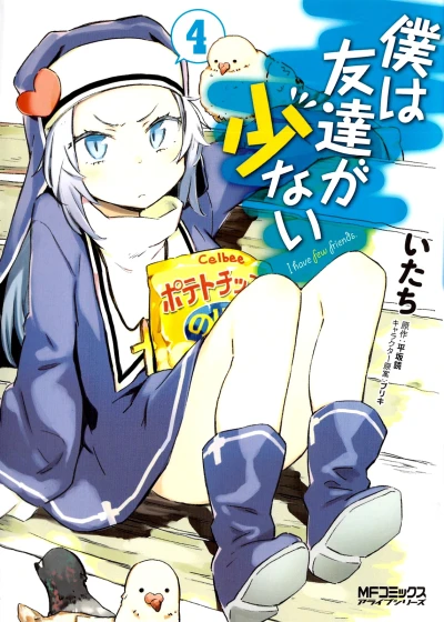 Cover of Vol. 4