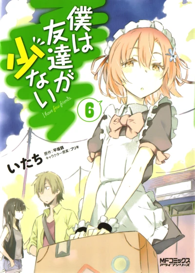 Cover of Vol. 6