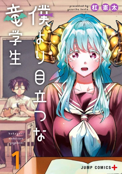 Cover of Volume 1