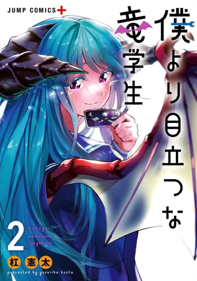 Cover of Volume 2