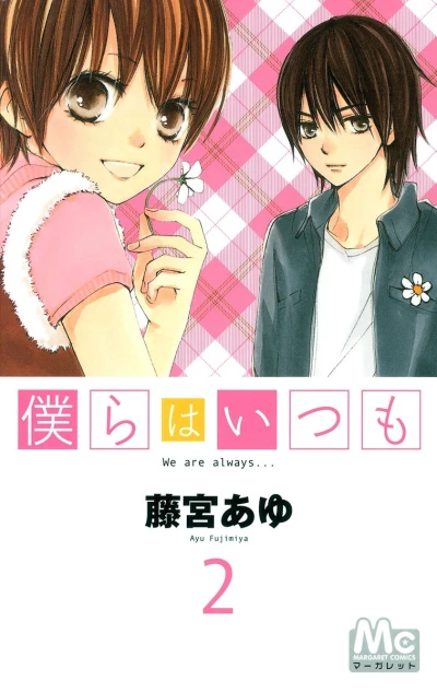 Cover of Vol. 2