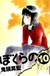 Vol. 10