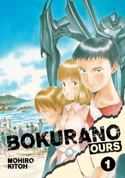 Cover of Vol. 1