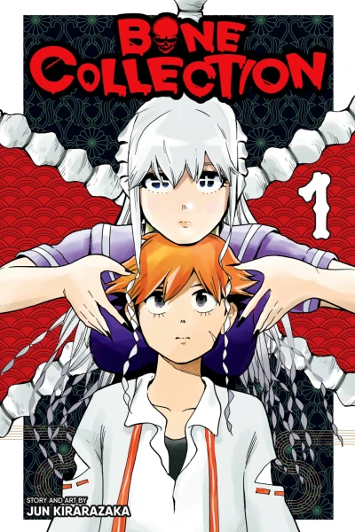 Cover of I Don't Want to Die!