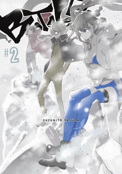 Cover of Volume 2
