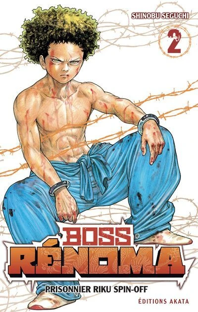 Cover of Vol. 2
