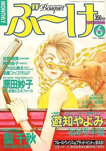 Cover of Volume #199606