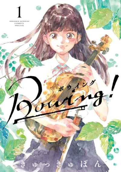 Cover of Volume 1