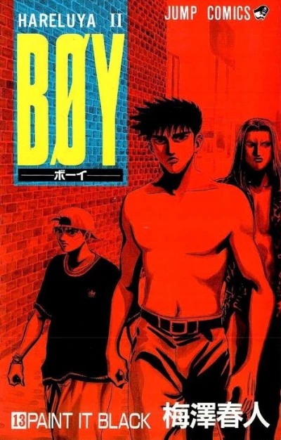 Cover of Vol. 13