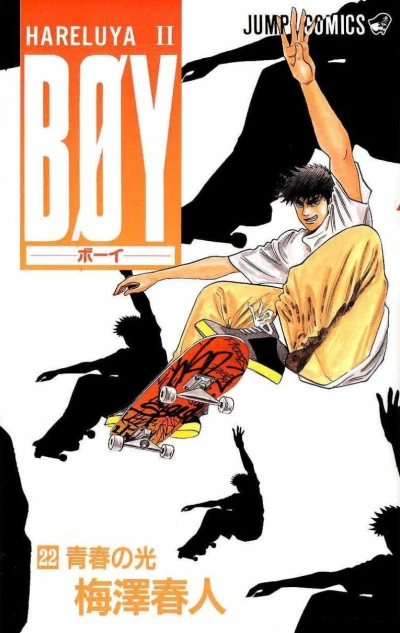 Cover of Vol. 22
