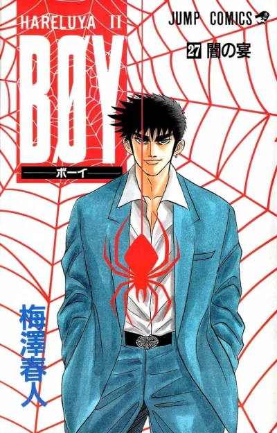 Cover of Vol. 27