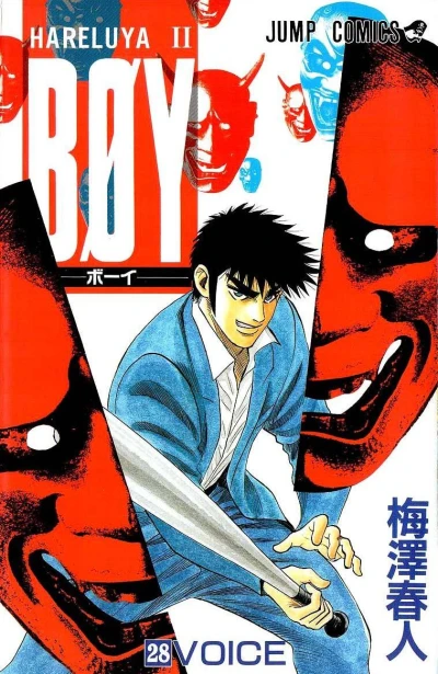 Cover of Vol. 28